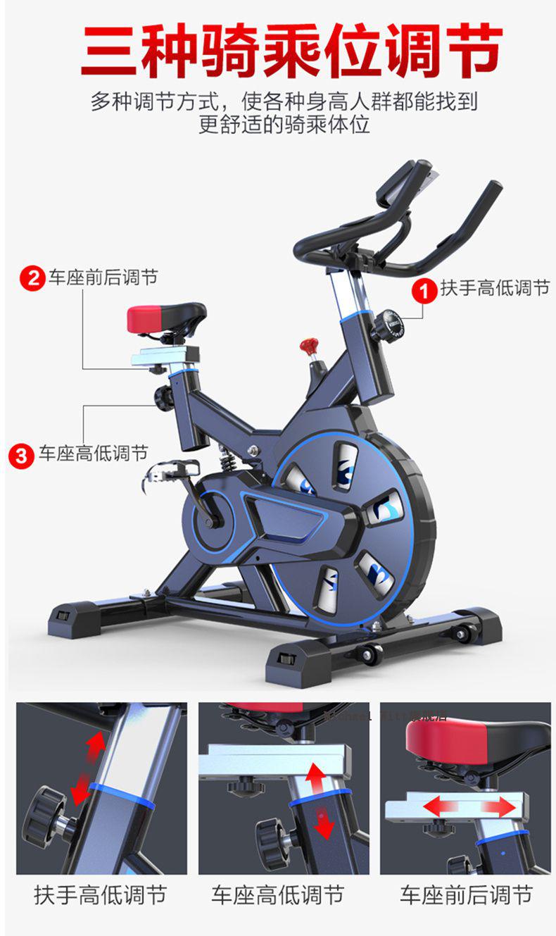 室内自行车健身器动感单车家用器运动机健身器材自行车锻炼室内骑行