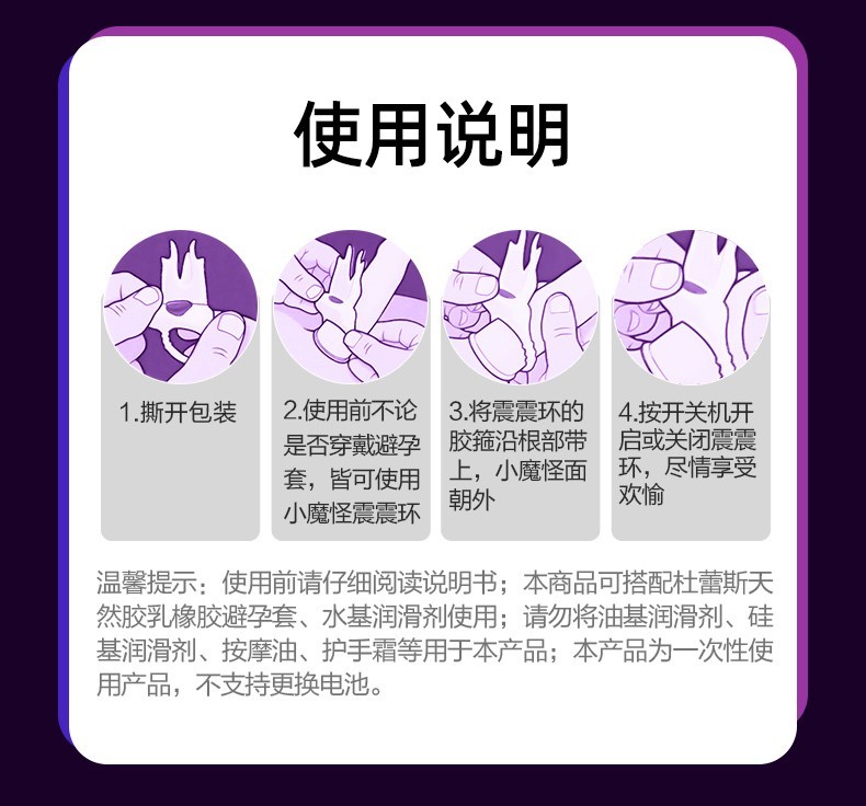 训练器阴茎阴经生殖器锻炼器龟头降敏训练器按摩器金刚持久环非震动款