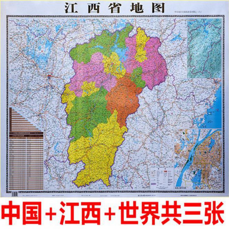 江西省地图江西地图221年新江西省交通行政区办公防水地图江西省地图