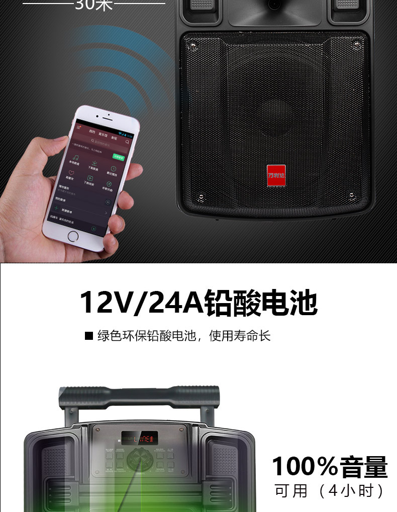 万利达(malata)jj12巨匠系列广场舞音响 低音蓝牙音箱