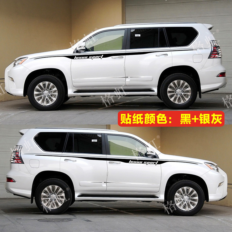 雷克萨斯gx460改装案例,雷克萨斯gx460越野改装 适用于雷克萨斯gx460彩条车贴拉花凌志gx400改装车身装饰腰线贴纸进口