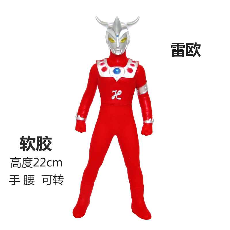 万代(bandai) 雷欧兄弟阿斯特拉软胶奥特曼可动人偶儿童玩具超人男孩