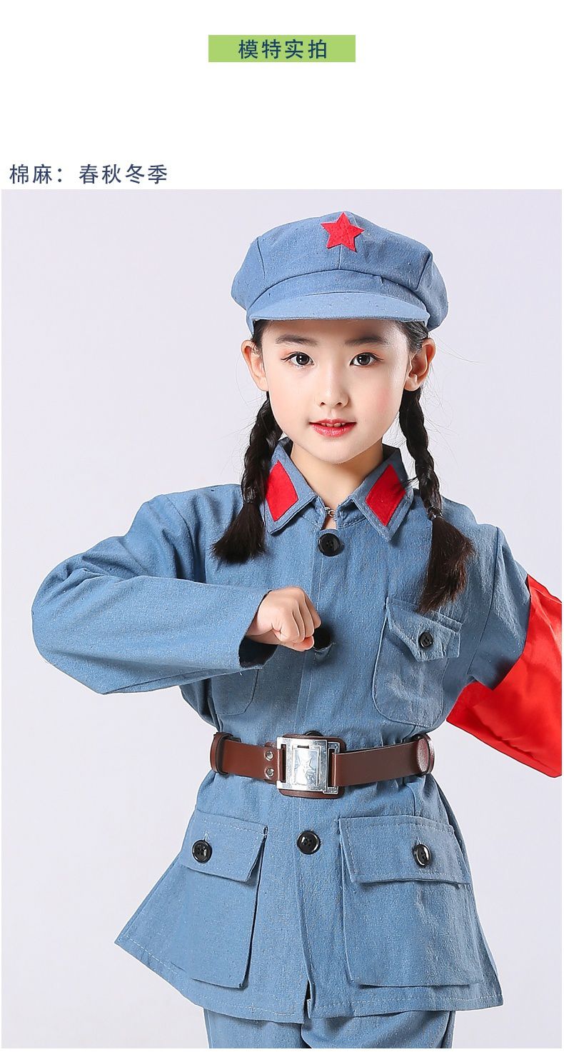 儿童小红军演出服红军衣服儿童小孩红军演出服服65式