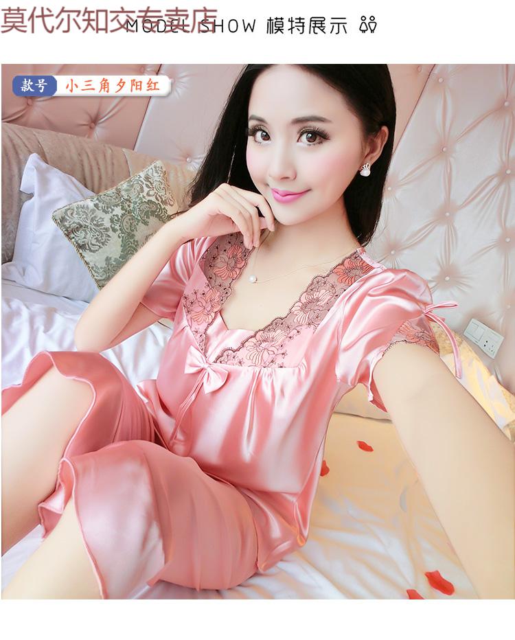 莫代尔夏天仿真丝睡衣女丝绸短袖短裤两件套装夏季蕾丝性感冰丝绸缎