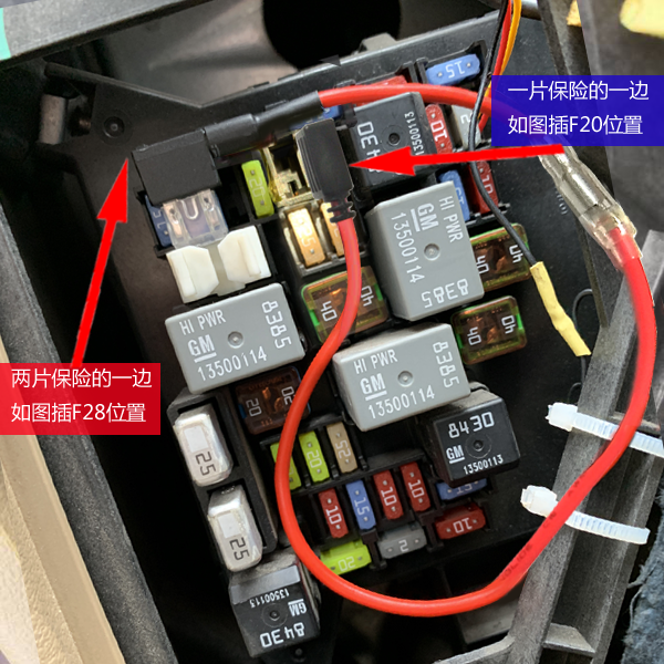 别克gl8es保险丝对照表,17款别克保险丝图解 5,gl8商务车3.0 改前点烟器 请对照您的保险丝是否和下面的说明一
