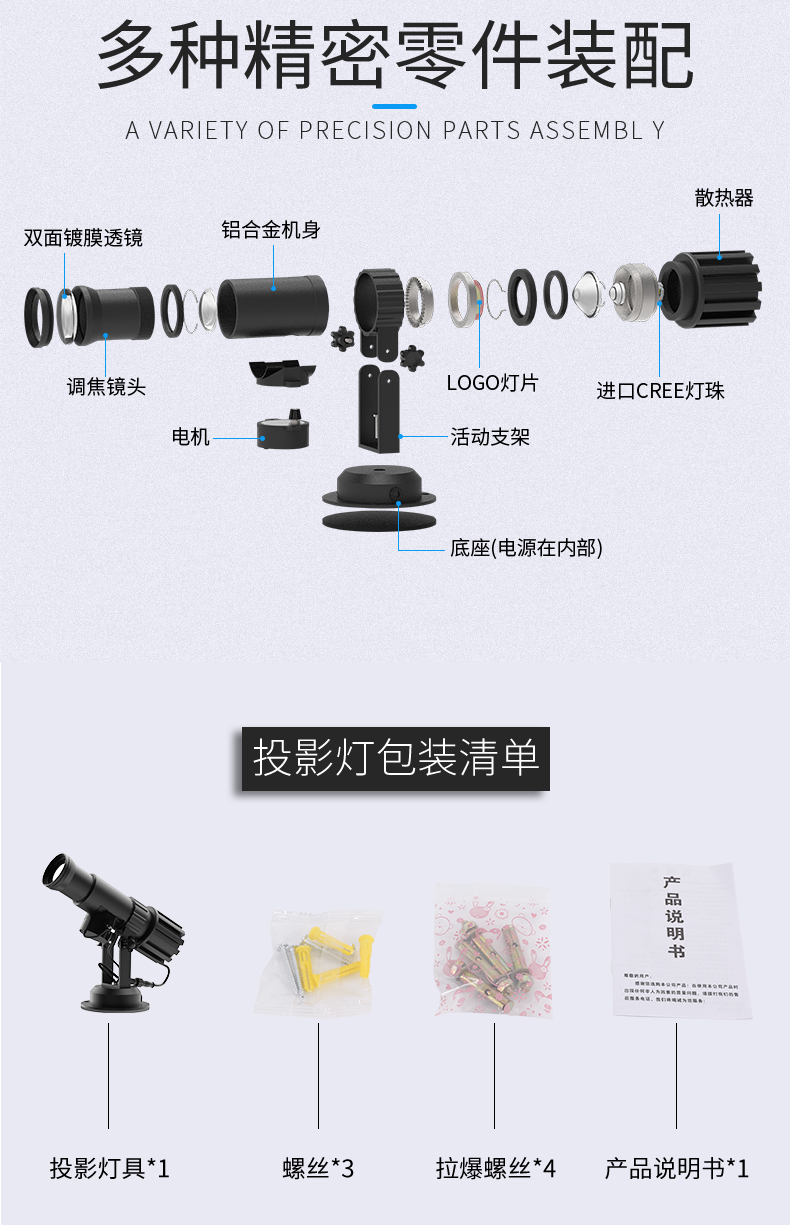 广告投影灯广告投影灯定制图案文字logo高清店铺门头迎宾led地面旋转