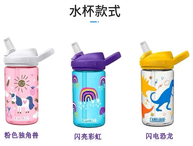 2021新款驼峰水杯驼峰儿童吸管壶防漏学饮水杯欧阳娜娜400ml 花色
