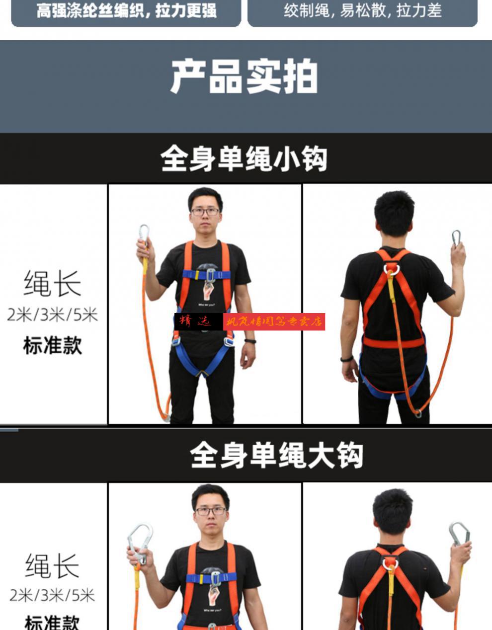 工地安全带挂钩全身五点式安全带高空作业户外防坠落安全绳套装保险带