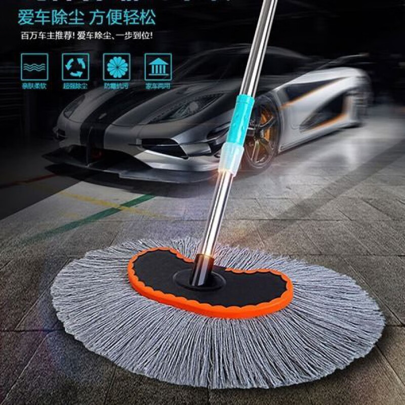 车拖把洗车用品擦车拖把清洗工具 纯棉洗车刷 刷头 毛巾 洗车液 海绵
