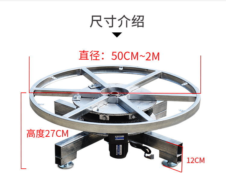 定制电动转盘展示台定做旋转商品拍摄视频模特箱包展览定制转台圆盘架