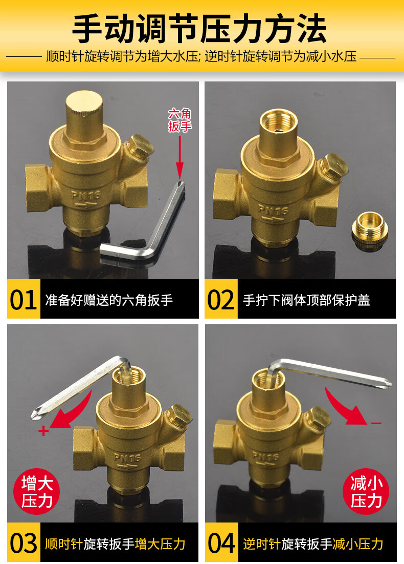 加厚全铜自来水减压阀水管减压阀热净水器家用稳压阀门4分6分1寸净水