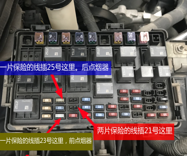 18年GL8保险丝图解,新款别克gl8保险丝图解 4点烟器电源长电改acc控制熄火断电保险丝改装 【一盒原装保险丝】