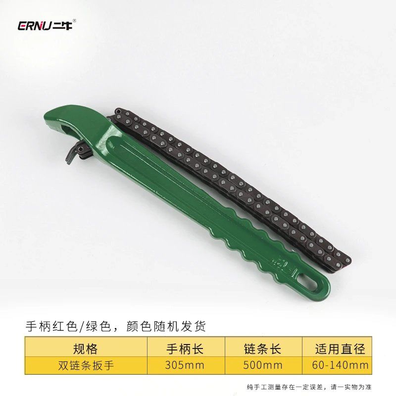 链条管钳管子钳水管钳水暖多功能快速扳手链钳家用48寸总长1000mm开口