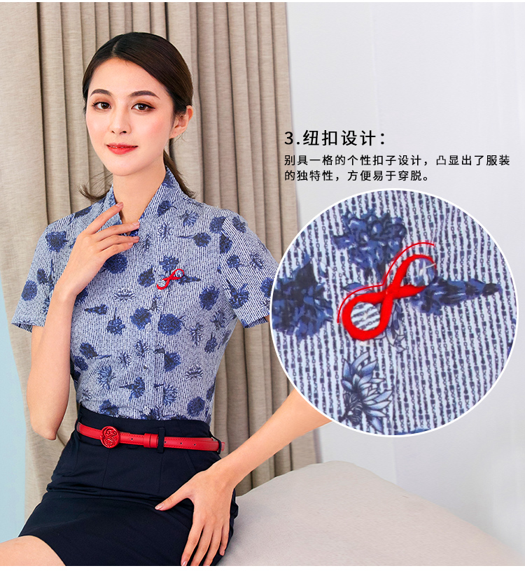 【东方航空制服】东航空姐制服女职业套装青花瓷东方南航空姐酒店前台