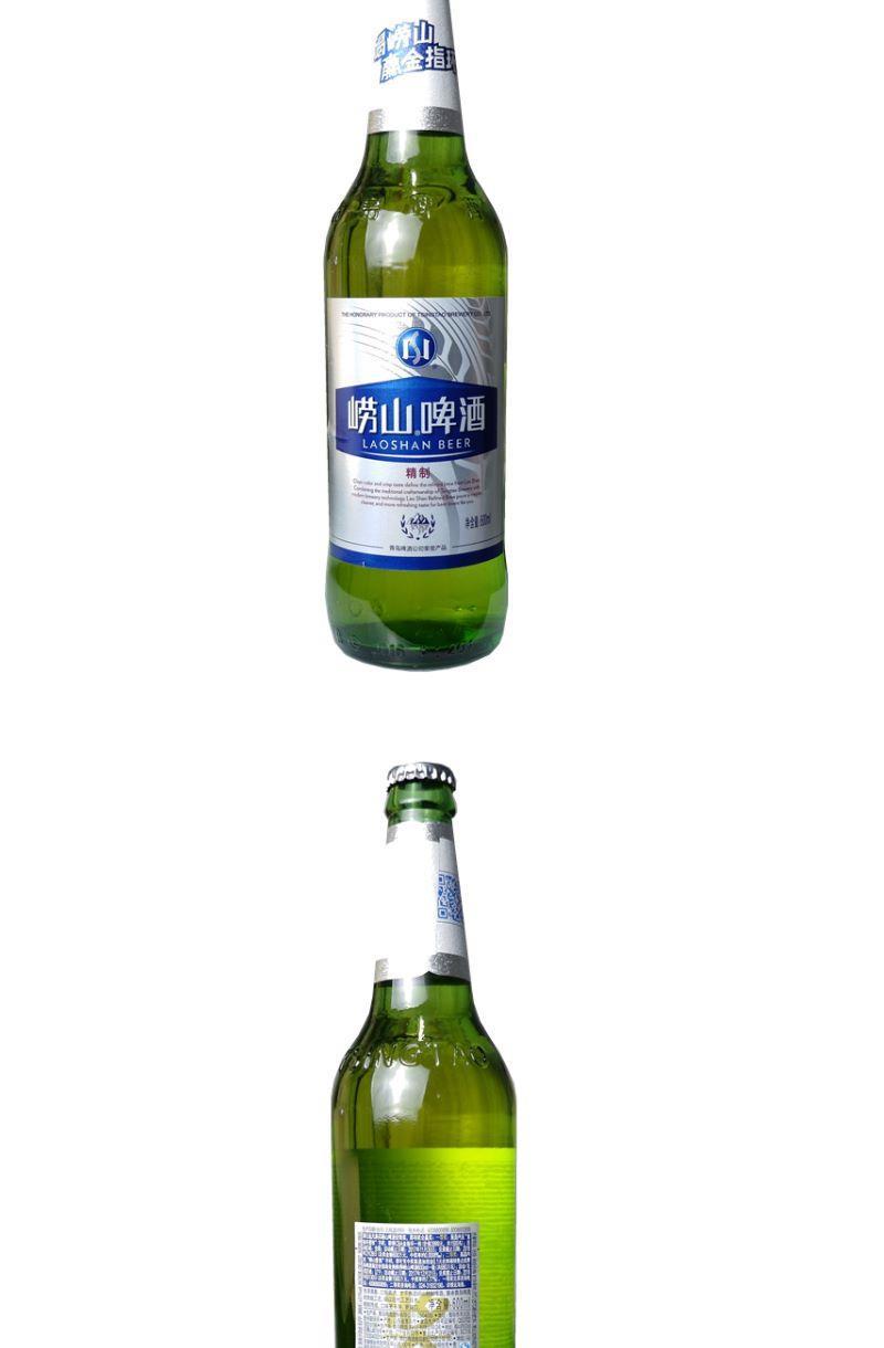 崂山啤酒瓶装500mlx6瓶青岛崂山啤酒矿泉水酿造小麦精制精酿新产纯