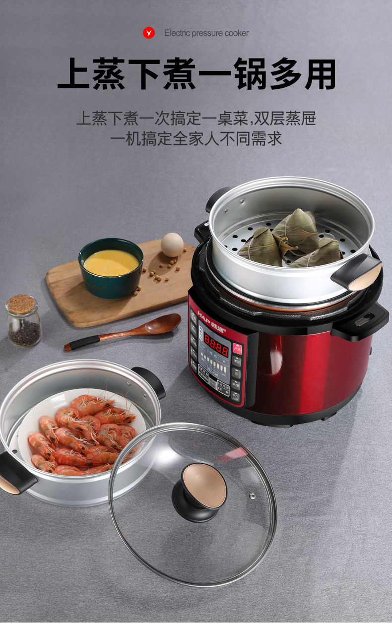 韩国韩派电压力锅高压锅多功能电饭煲电高压锅家用新款电饭煲naisida