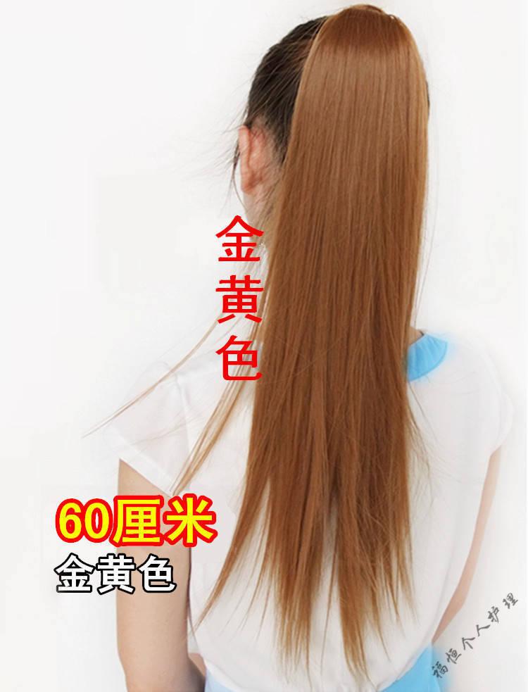 澳影金黄色女士长直发假发马尾绑带式中长顺直扎发尾辫子插夹接发片尾
