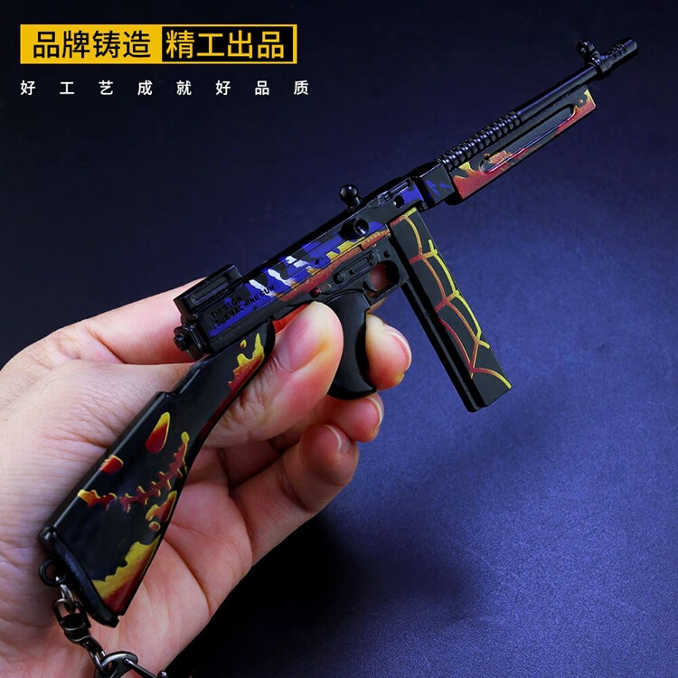 周边玩具奇异者汤姆逊冲锋枪小号汤姆逊奇异者175c送展示架两件减4元