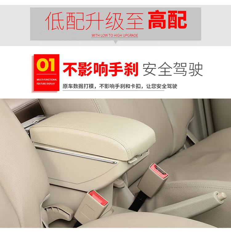 腾翼c30中央扶手改装图,c30腾翼中央通道改装 店长推荐适用于长城c30扶手箱腾翼c30长城c20r扶手箱汽车改装配件手扶