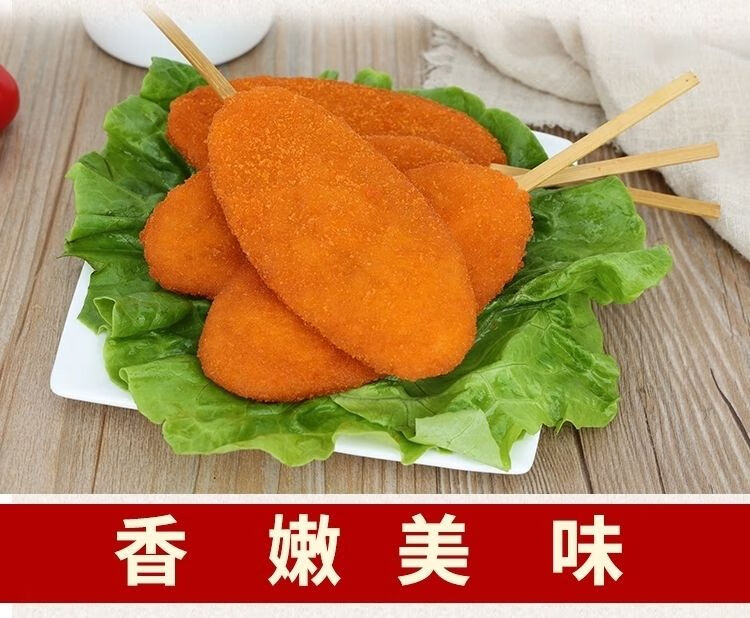 批发鸡米花鸡柳炸鸡块生鲜聚餐烧烤油炸食材霸王鸡排25串送5包辣椒粉