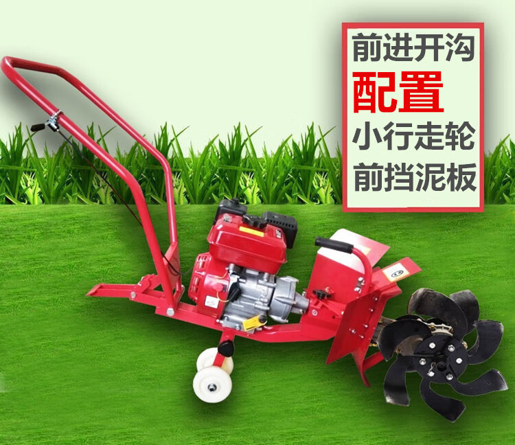 果园小型多功能柴油开沟机汽油新型微耕机旋耕机挖沟神器农用机械汽油