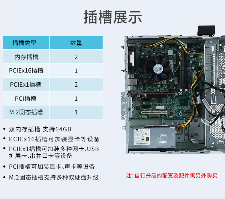 dvd刻录高性能商用办公企业税控支持台式机 主机 27英寸高清显示器 i3