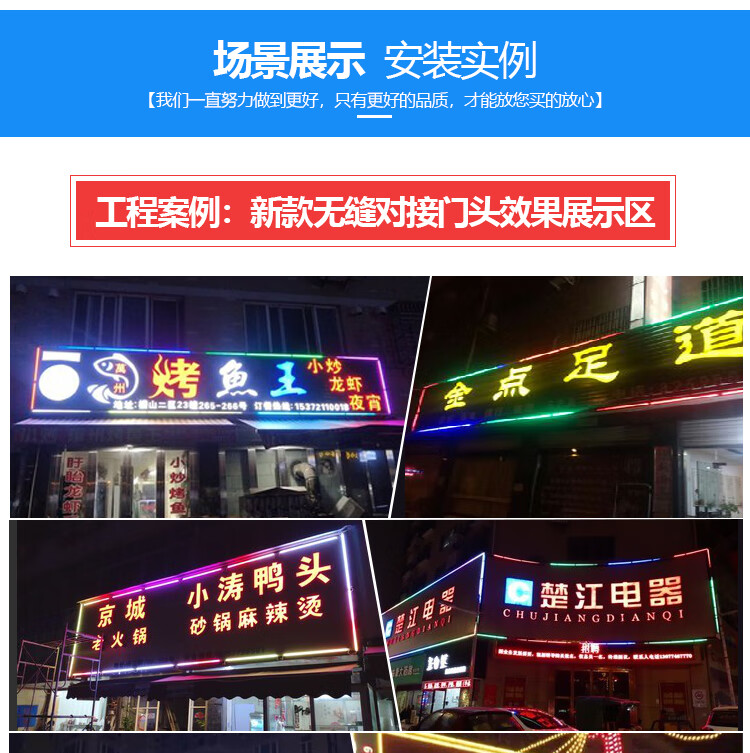 led护栏管管七彩 户外防水跑马灯单色铝材线条灯广告招牌门头 外控108