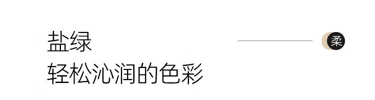 网易严选床上用品件套床单枕套被套被罩 简约风酒店 亲肤裸睡日式简约 薄荷晨灰 1.8m床:适用2.2mx2.4m被芯