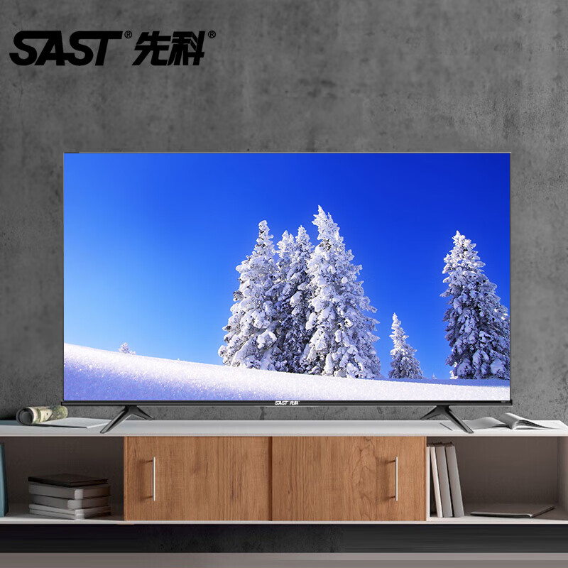 先科sast包安装32英寸电视机防蓝光多功能智慧屏智能网络语音投屏高清