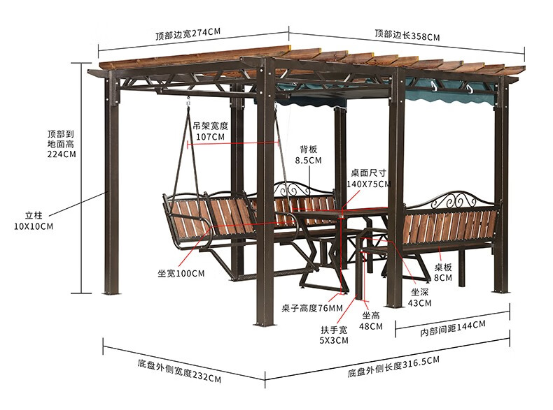 紫叶庭院葡萄架户外休闲凉亭防腐木花架亭子花园铁艺秋千摇椅帐篷