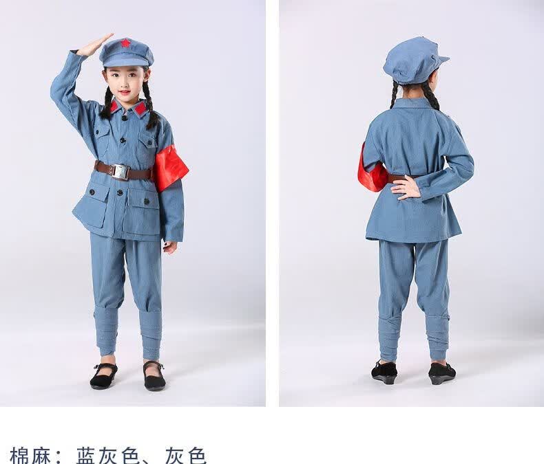 小红军演出服红军衣服儿童小孩红军演出服服65式闪闪红星小红军衣服