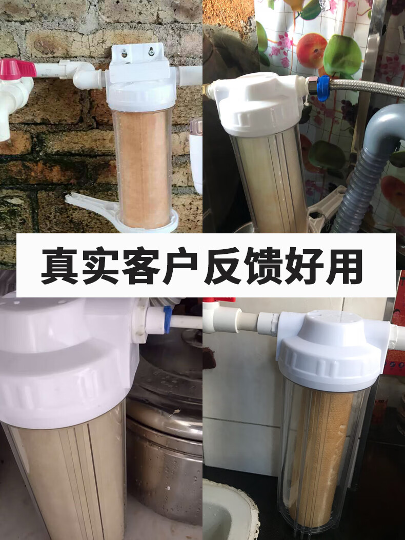 大流量自来水前置阻垢过滤器入户家用进水管滤水器pp井水净水器 白色