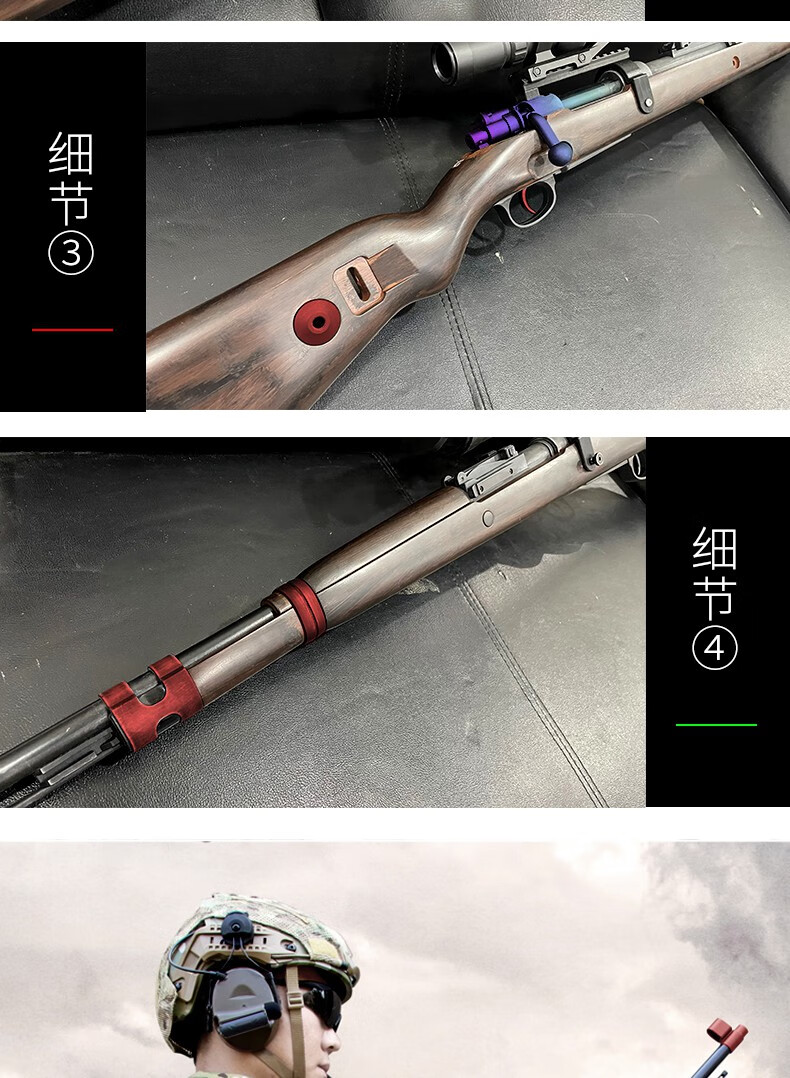 可抛壳虎步抢改装软弹枪仿儿童男孩成人吃鸡m24玩具枪 虎98k抛壳