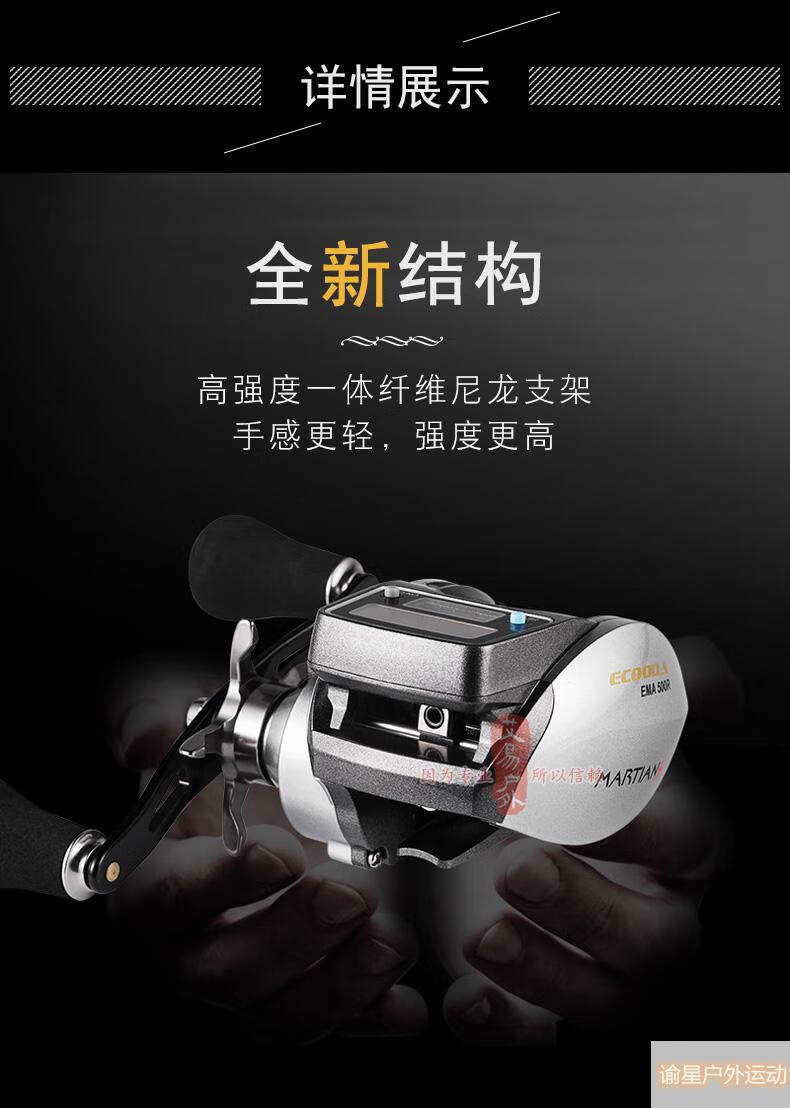 哈斯达带灯数显轮计数水滴轮筏钓轮数显水滴轮鱼线轮计米轮ema500其他
