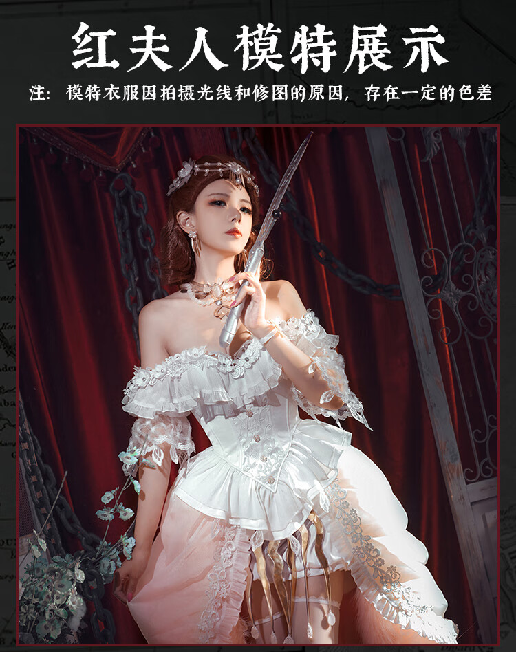 第五人格cos 贝拉,第五人格cos 祭祀 第五人格cos 预售 第五人格cos服红夫人二周年礼服贝拉夫人cosplay女