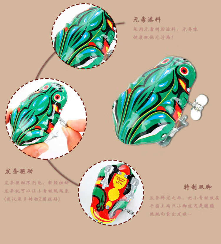 早稻牛zaodaoniu80后经典怀旧儿童小玩具发条铁皮青蛙玩具一只青蛙