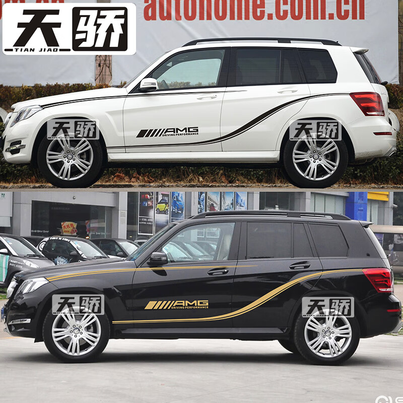 奔驰glk300改装,奔驰glk300改装内饰 奔驰glk300车贴拉花glk260车身腰线贴纸glk350改装专用彩条装饰贴进口