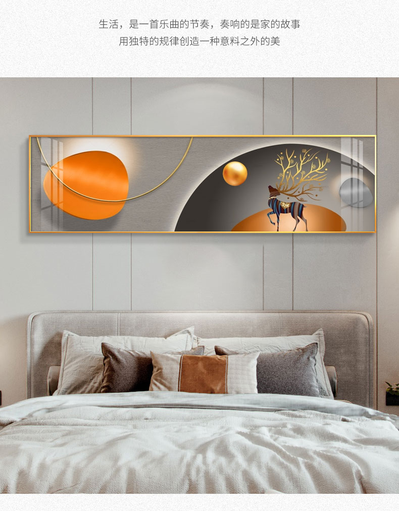 画中画北欧卧室床头装饰画横版抽象几何主卧温馨挂画现代简约客厅墙