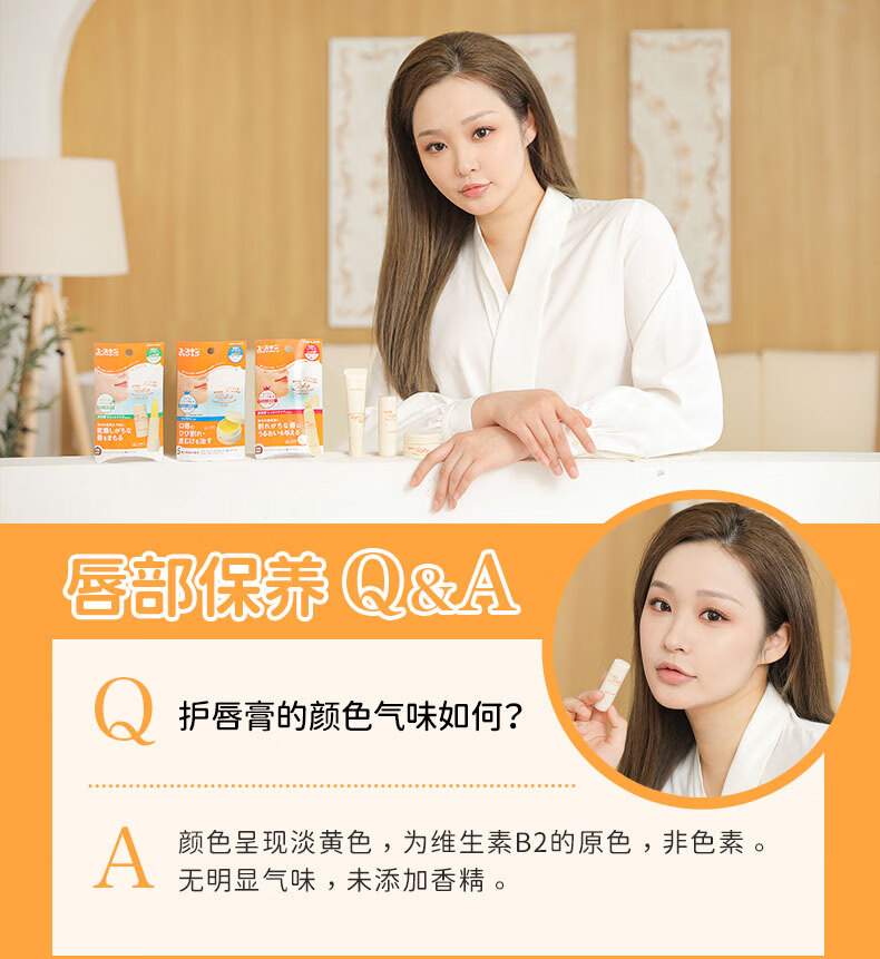 悠斯晶（yuskin） 日本进口 维生素唇部护理 无色保湿补水滋润唇膏女 维生素精华唇膏 3.5g