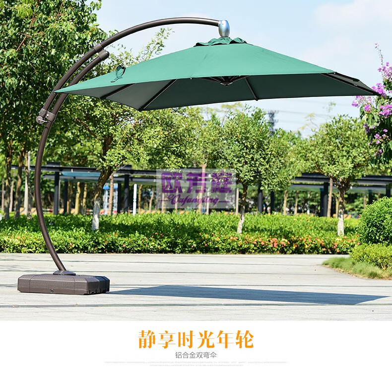 欧芳庭 大型户外伞 户外遮阳伞 沙滩大弯伞 遮阳伞 花园阳台露台别墅庭院伞遮阳伞 罗马伞 大太阳伞 3米方型伞【配豪华水箱底座】