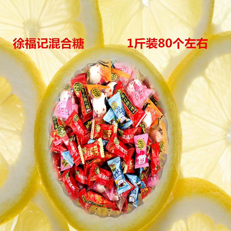 新创意新款喜糖散装自由搭配结婚喜庆婚礼巧克力混装散称水果软糖 啦