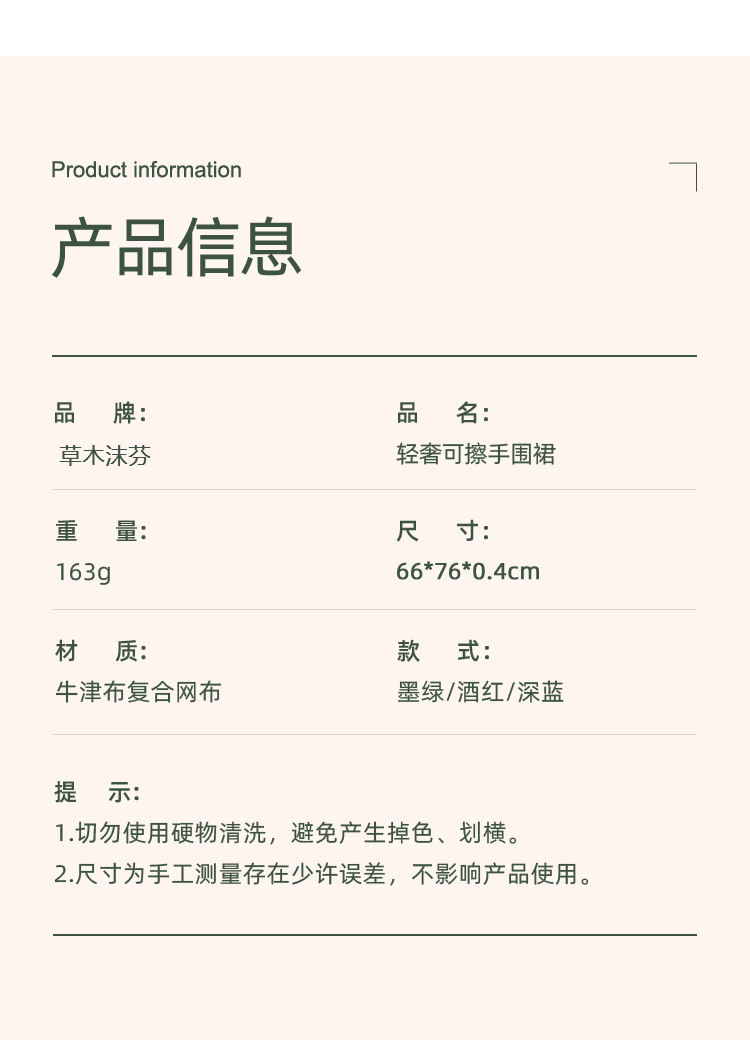草木沫芬 轻奢围裙厨房防水防油围裙做饭可擦手家用时尚男女厨师防污围腰背带式 深蓝围裙