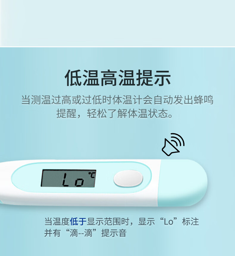 普迈迪医用电子体温计家用婴儿体温温度计儿童腋下婴幼儿 【亲肤软头】电子体温计【蓝色、灰色、绿色随机发货】