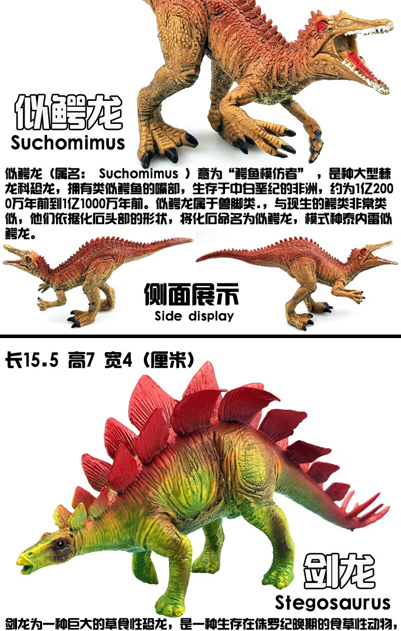 恐龙儿童腕龙恐龙玩具仿真动物模型卡片男孩礼物明黄色加斯顿龙异齿龙