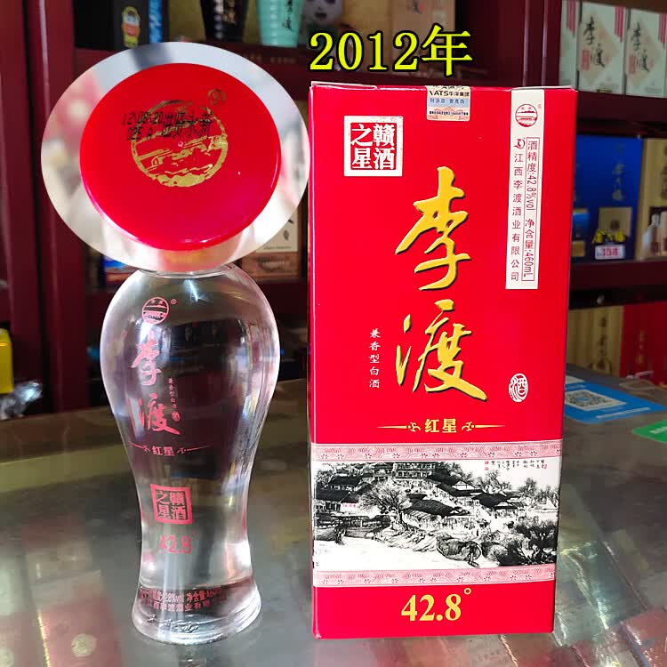2012年江西李渡高粱酒42.8度赣酒之星红星460ml兼香型