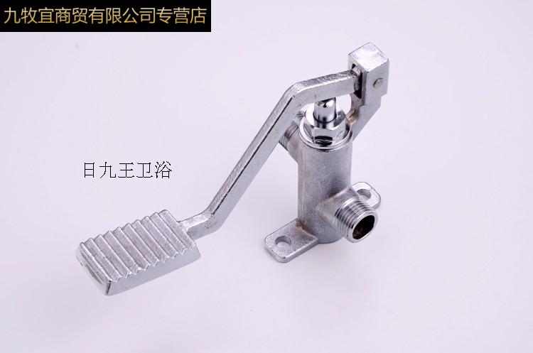 jomoy歌迪瓦脚踏式水龙头脚踏式水龙头开关阀门工厂医院实验室洗手盆