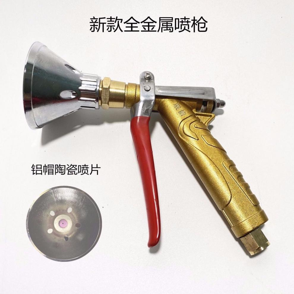 园艺 联信大雾化喷枪全铜配件果树打药枪高压水枪式喷枪 4号 加厚全铜