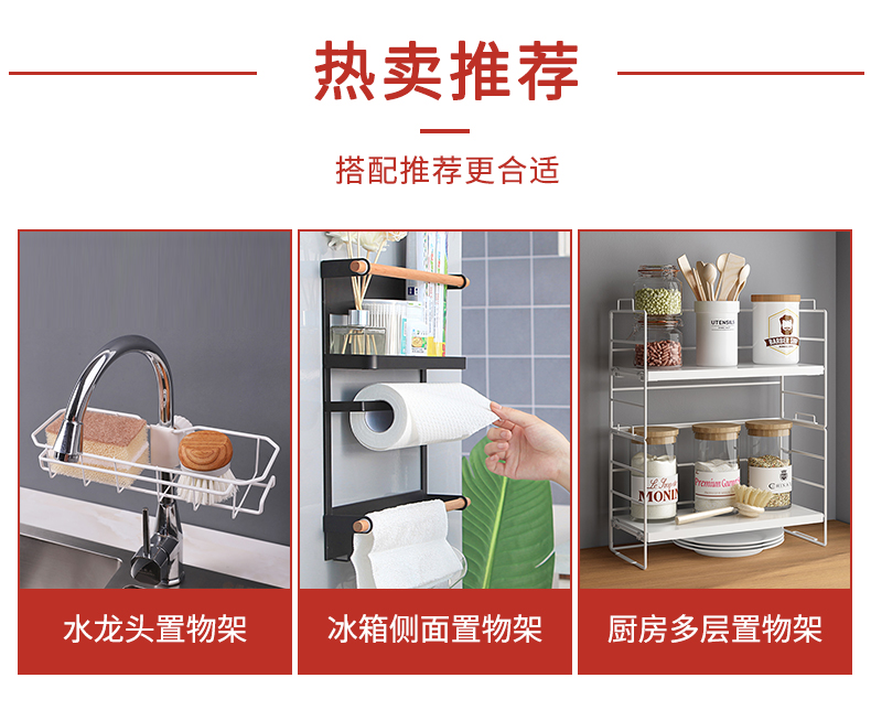 林家小子 厨房置物架调料瓶收纳桌面调味盒储物用品多功能多层窗台台面架子 二层款