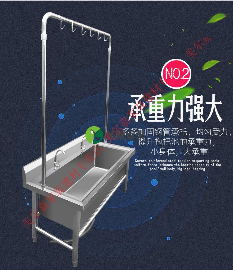 商场厕所墩布洗物池多款式拖布水池g可定制201无架子款600600300深