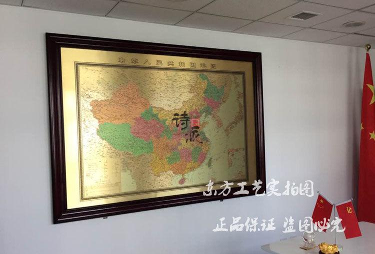 高端纯铜中国地图世界地图新中式会议大厅挂画办公室装饰画礼品sn1281